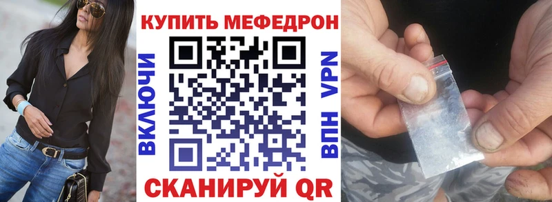 Купить наркоту Теберда АМФЕТАМИН Меф мяу мяу ГАШ Канабис