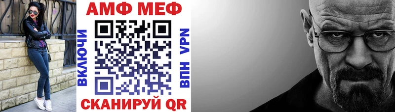 Амфетамин Розовый  купить  сайты  Теберда 