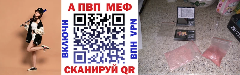 даркнет сайт  Теберда  Альфа ПВП мука 