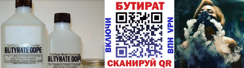 MEGA зеркало  Теберда  нарко площадка Telegram  БУТИРАТ BDO 33% 
