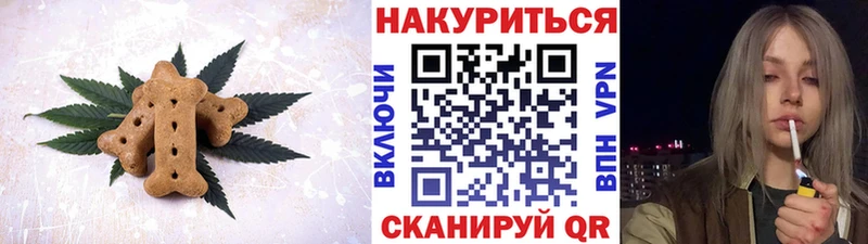 Печенье с ТГК конопля  KRAKEN маркетплейс  Теберда 