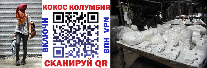 где найти наркотики  Теберда  ОМГ ОМГ зеркало  КОКАИН VHQ 