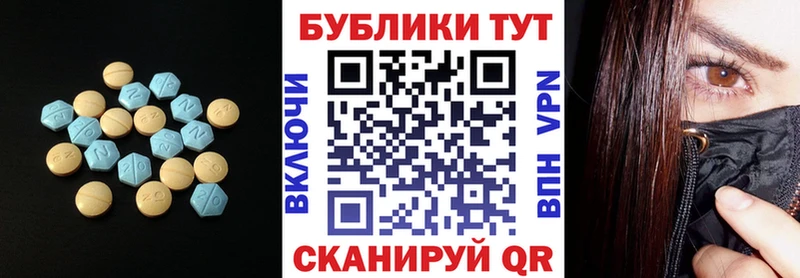 Экстази TESLA  Теберда 