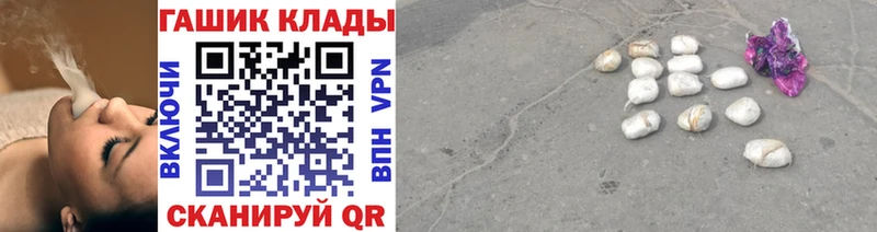 купить наркоту  Теберда  Гашиш индика сатива 