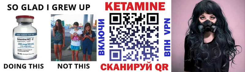 КЕТАМИН VHQ  Теберда 