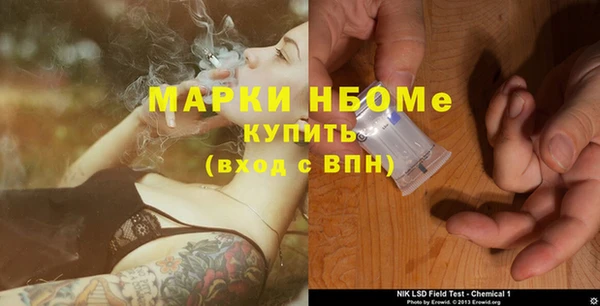 Альфа ПВП Балахна