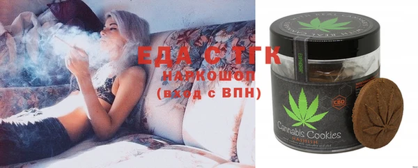 амфетамин Балабаново