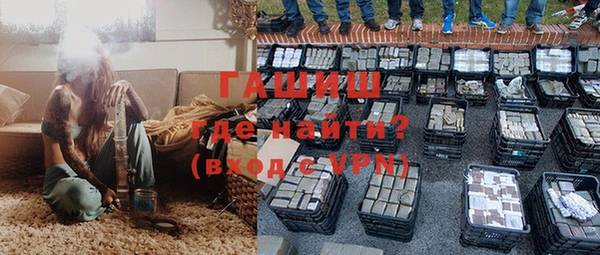 амфетамин Балабаново
