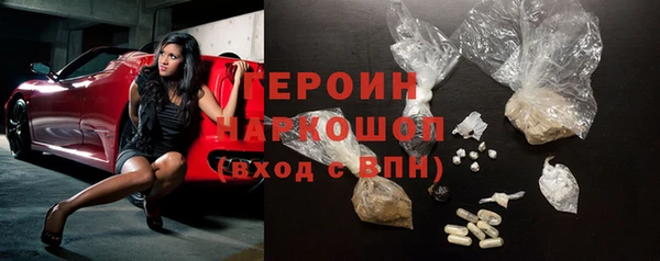 амфетамин Балабаново