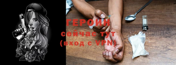 Альфа ПВП Балахна