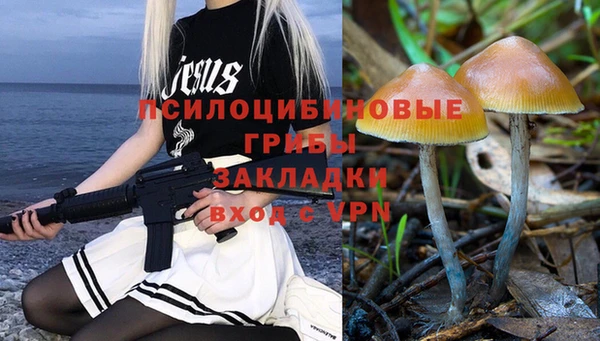 гашишное масло Протвино