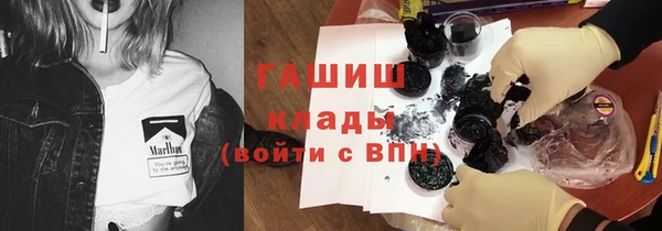 Альфа ПВП Балахна