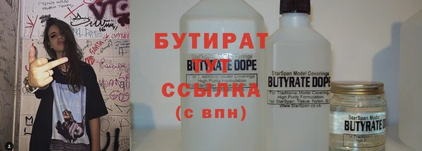 гашишное масло Протвино