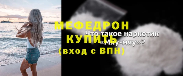 амфетамин Балабаново