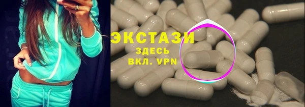 Альфа ПВП Балахна