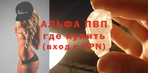 Альфа ПВП Балахна
