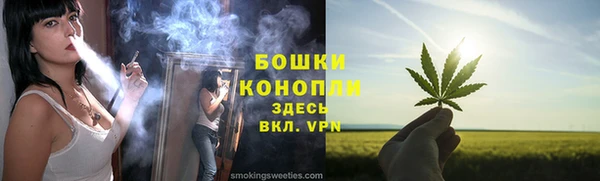амфетамин Балабаново