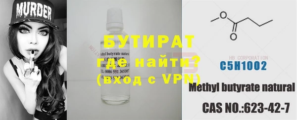 амфетамин Балабаново