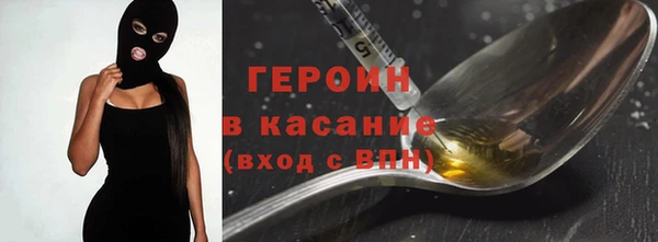 Альфа ПВП Балахна