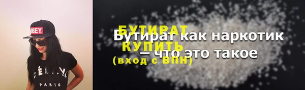 гидропоника Пролетарск