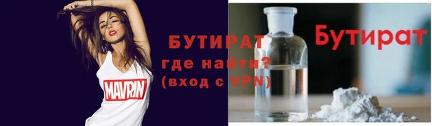 Альфа ПВП Балахна