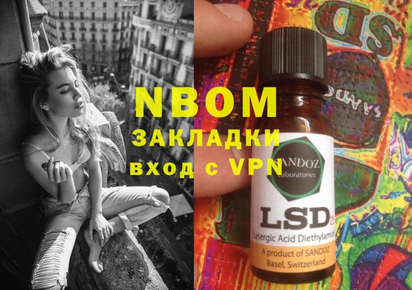 Альфа ПВП Балахна