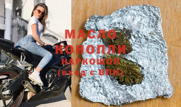 амфетамин Балабаново