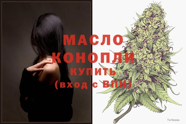 амфетамин Балабаново