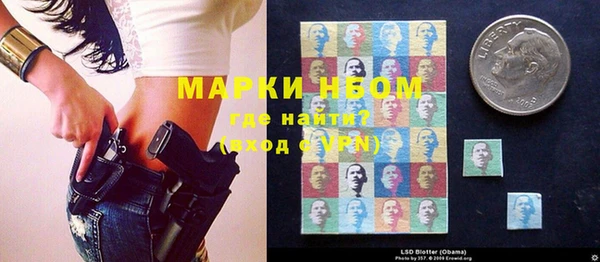 амфетамин Балабаново