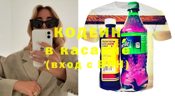 амфетамин Балабаново