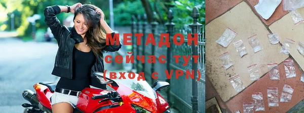 Альфа ПВП Балахна