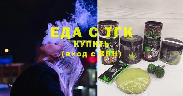 амфетамин Балабаново