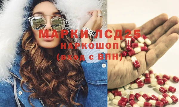 амфетамин Балабаново