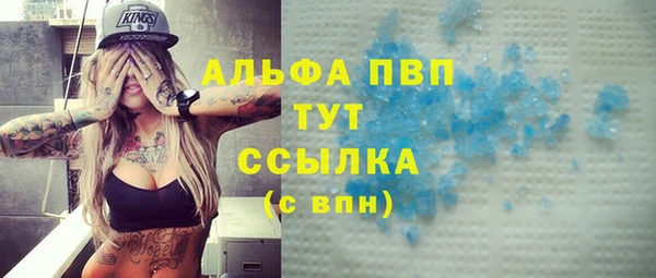 амфетамин Балабаново