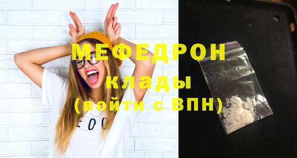 амфетамин Балабаново