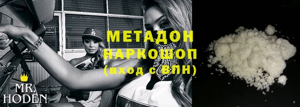Альфа ПВП Балахна