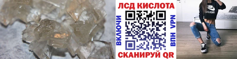 kraken маркетплейс  Теберда  LSD-25 экстази кислота  что такое  