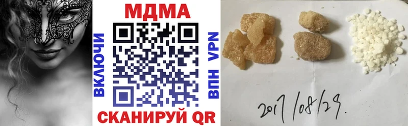 МДМА VHQ  Теберда 