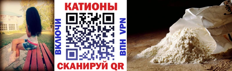 Мефедрон 4 MMC  Теберда 