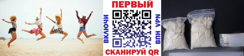 Метамфетамин Methamphetamine  Теберда 