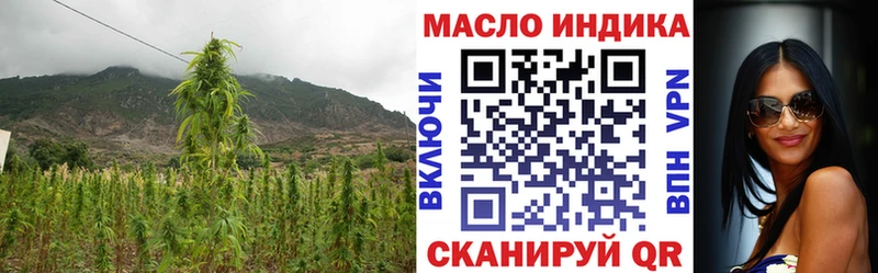 ТГК гашишное масло  Теберда 